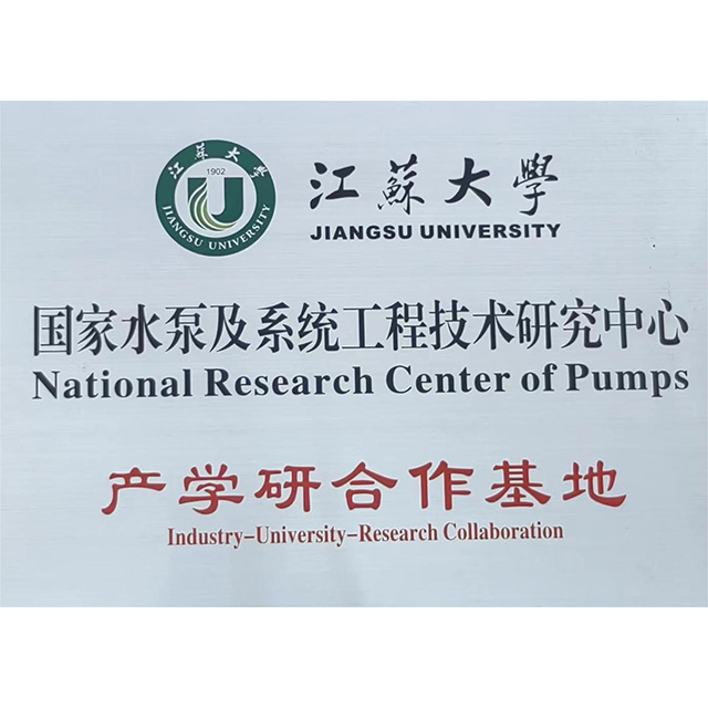 National Research Center of Pumps of Jiangsu University