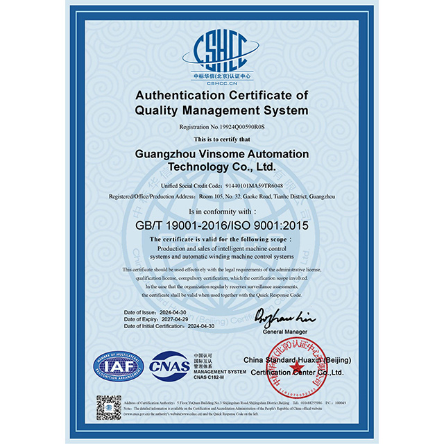 Certificate name: VINSOME GUANGZHOU ISO9001: 2015, Certificate No.:19924Q00590R0S