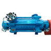 Multistage Centrifugal Pumps / Boiler Feed Water Pumps 