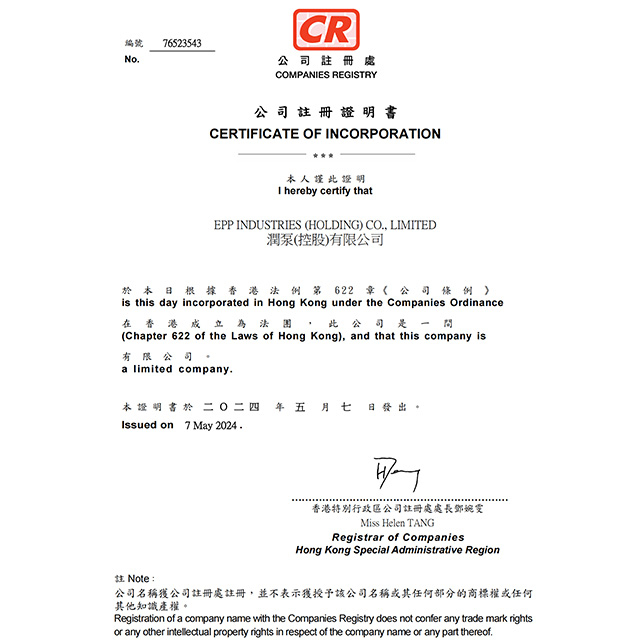 EPP HONGKONG Business license ,No. 76523543