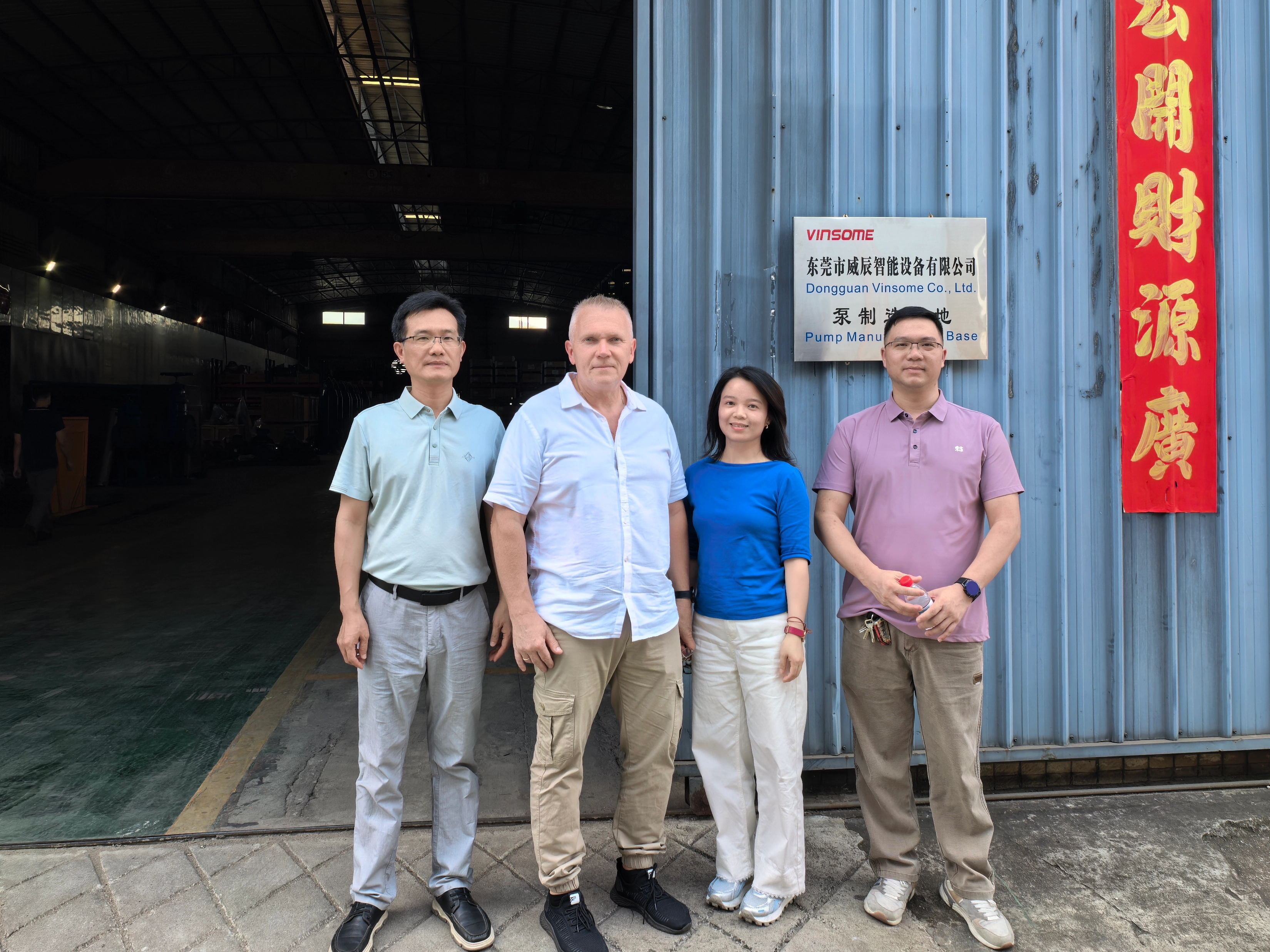 Bridging Innovation and Market Demands——HRS pump with anti-clogging