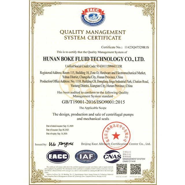 Certificate name: BOKE HUNAN ISO9001: 2015 , Certificate No.:11423Q47529R1S